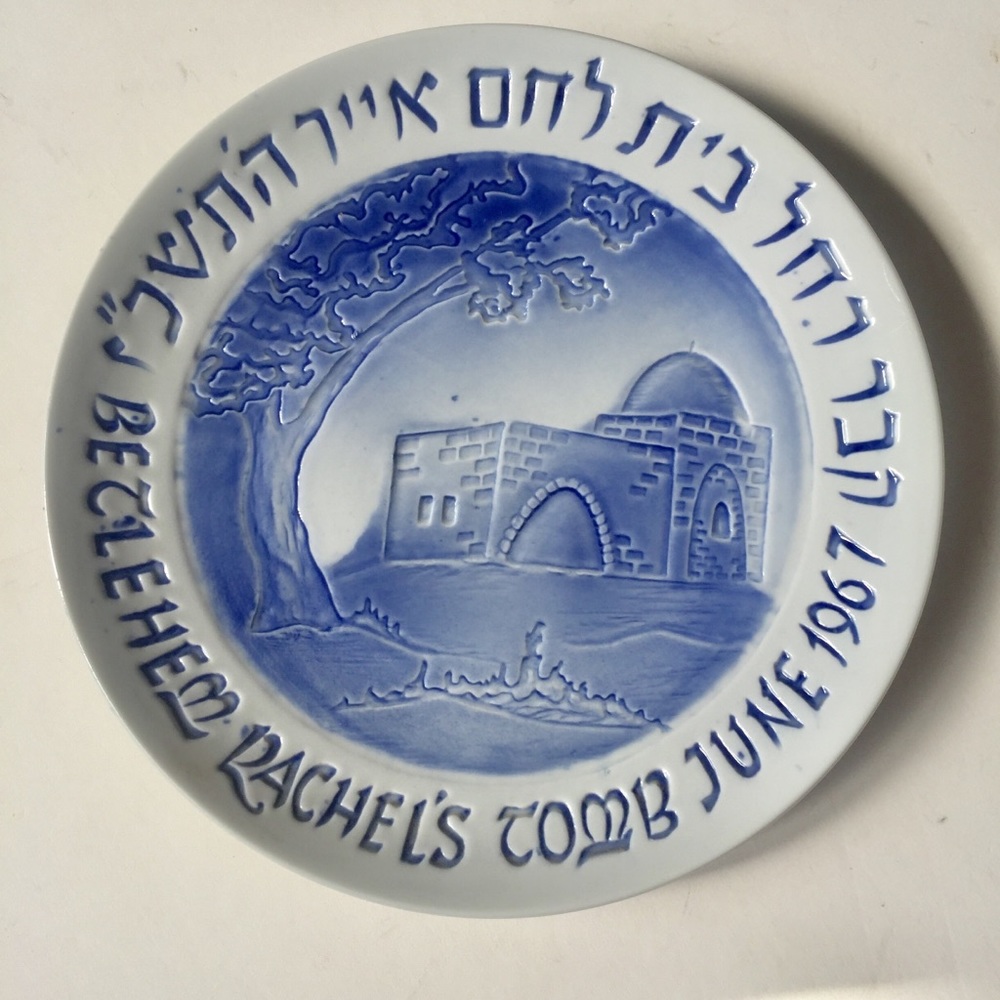 Vintage commemorative plate 1972 Israel